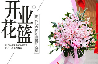 山西忻州原平市苏龙口镇山碰村花篮配送